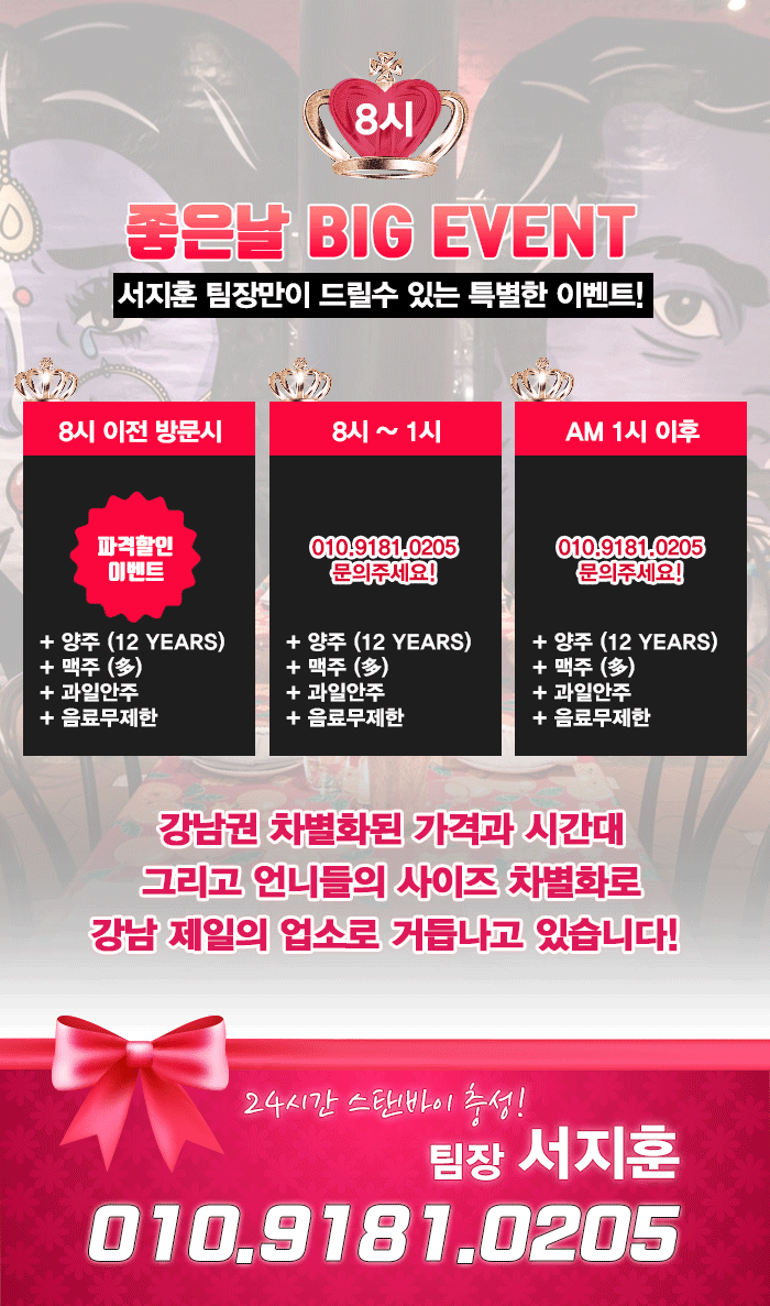 서지훈(좋은날)_4.gif