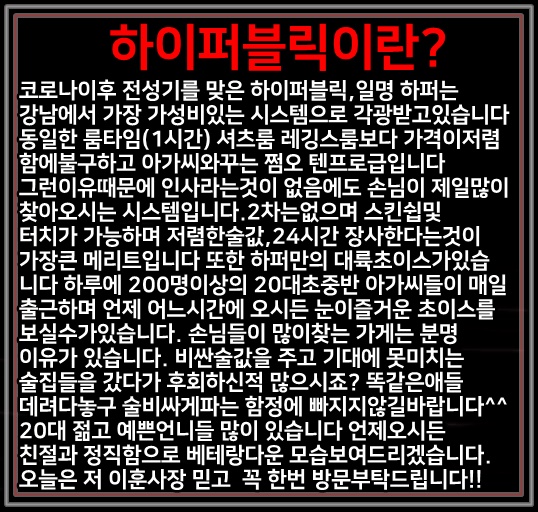 하퍼란.jpg