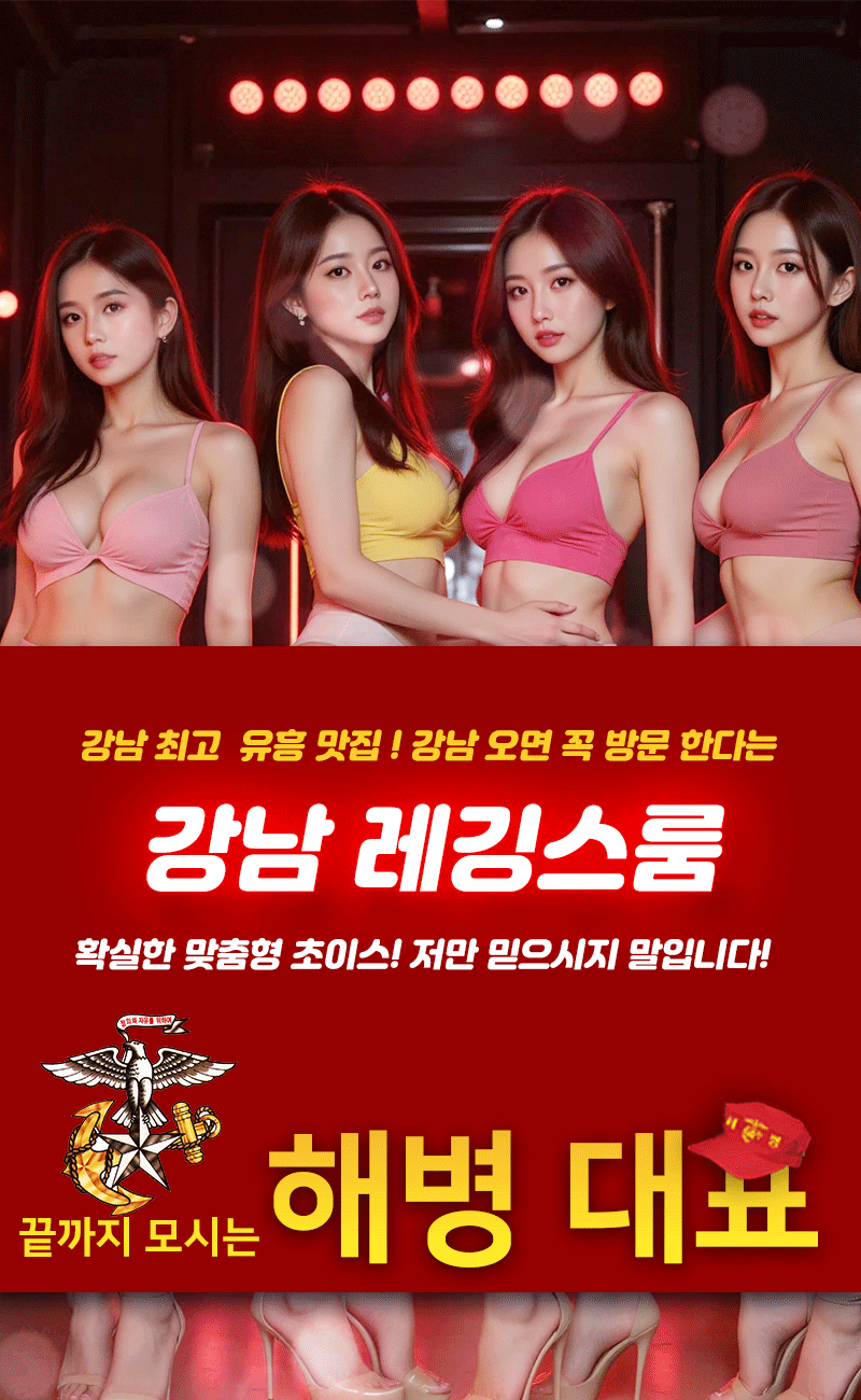 9마지막방문.gif