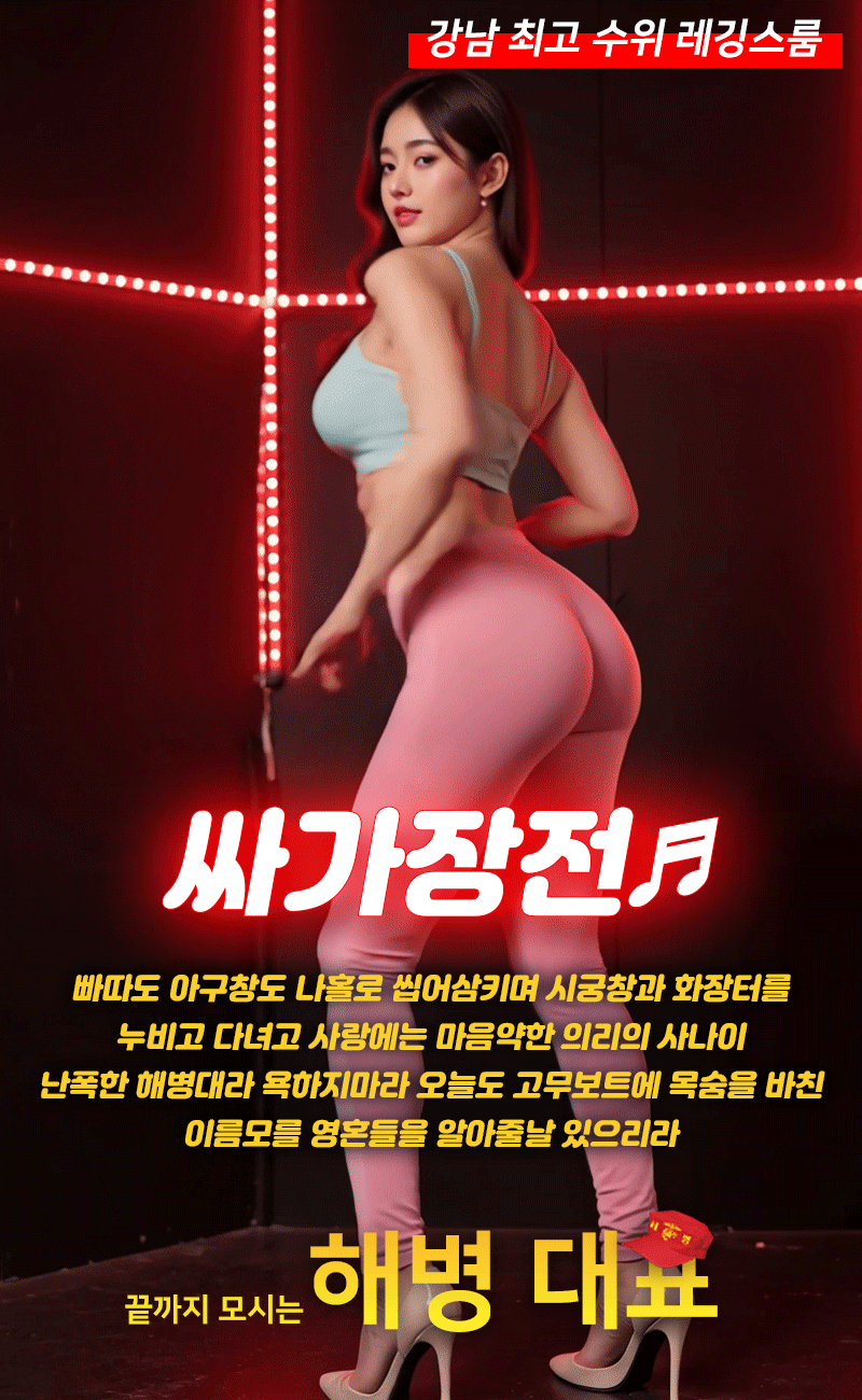 4흥버스.gif