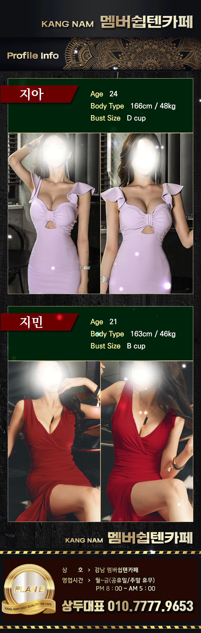 09_프로필.gif