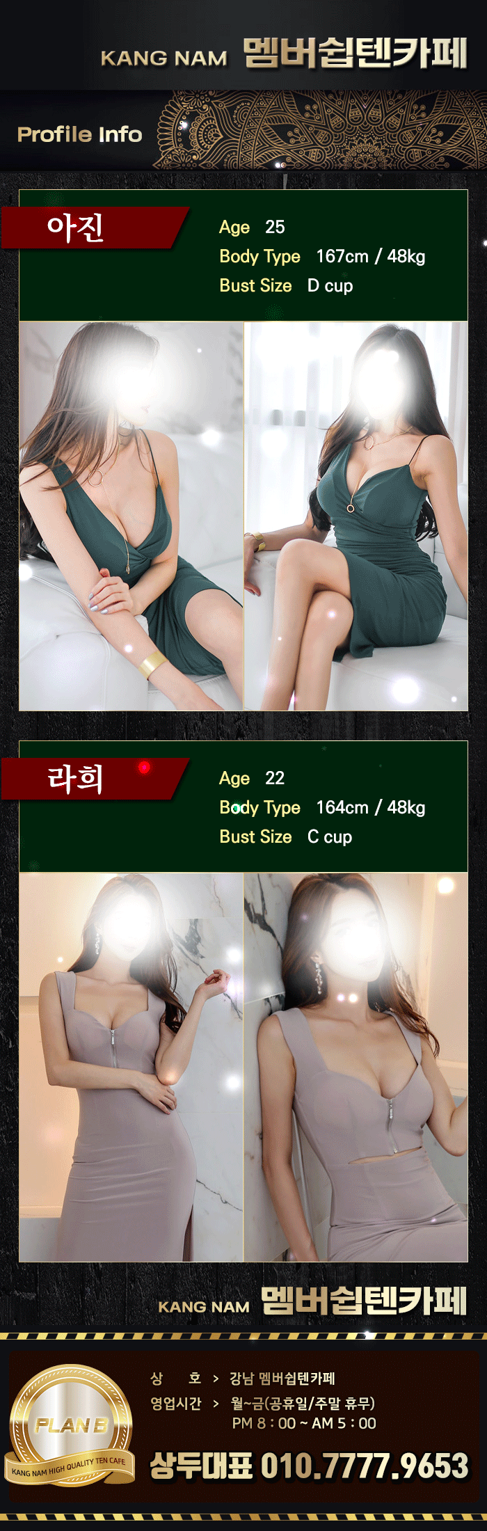 10_프로필.gif
