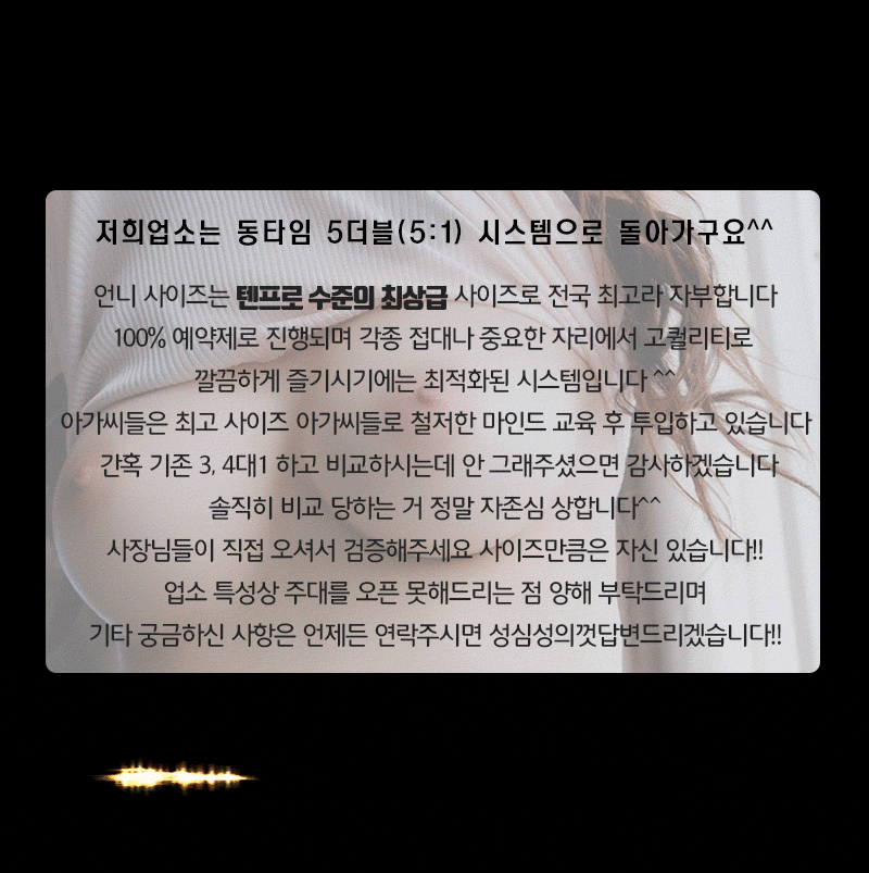 02-0안내문.gif