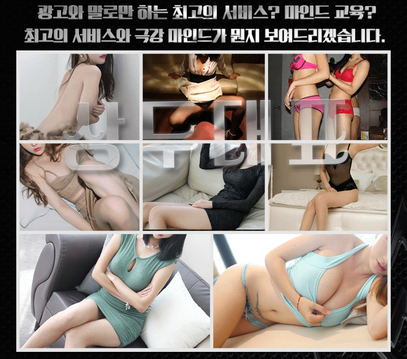 05최고서비스수정.gif