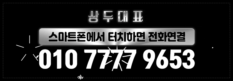 06전화터치.gif