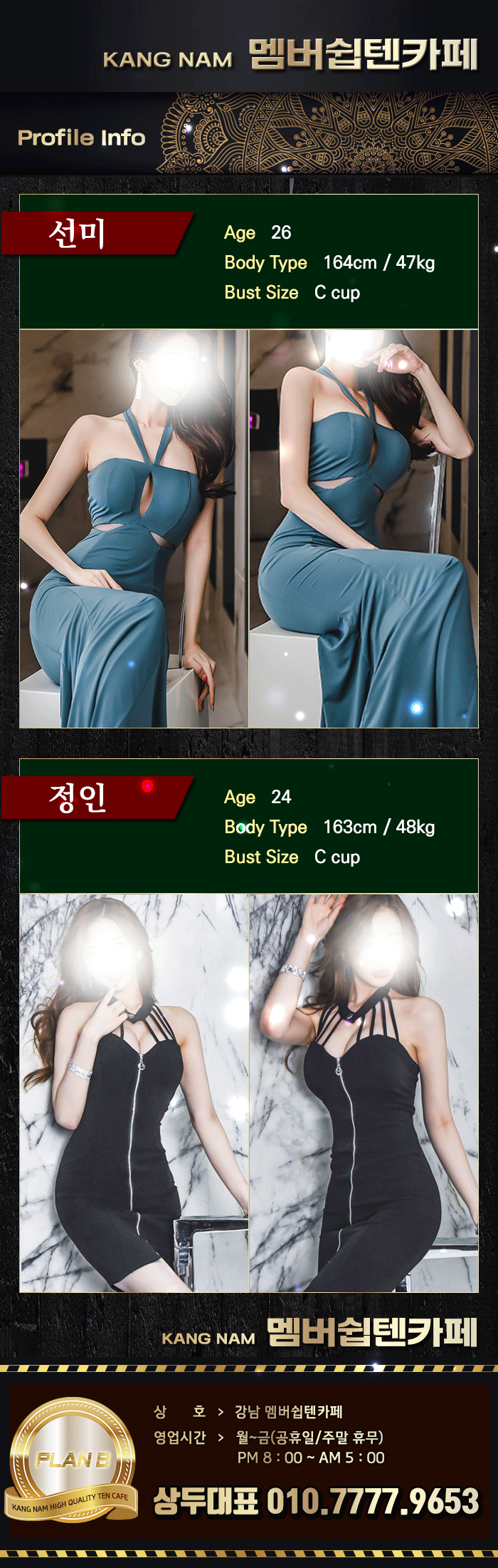 07_프로필.gif