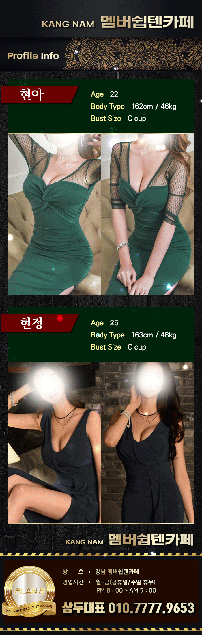 08_프로필.gif