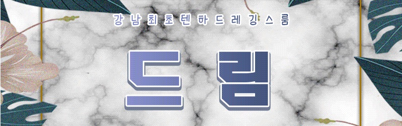 1드림메인.jpg