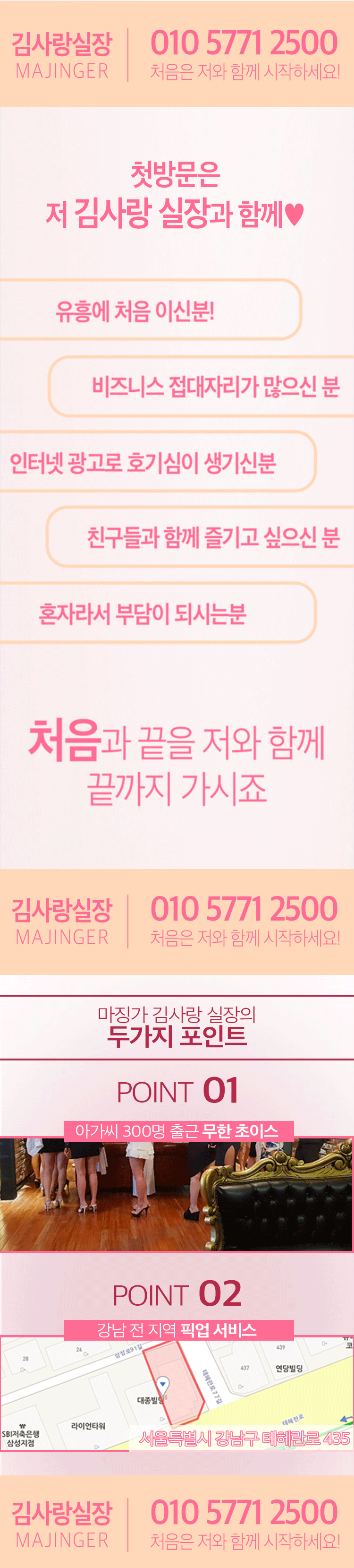 김사랑_4번.gif
