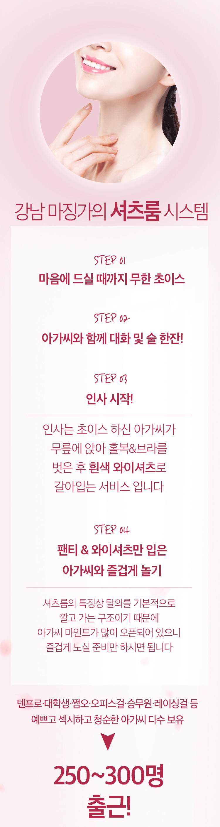 김사랑_2번.gif