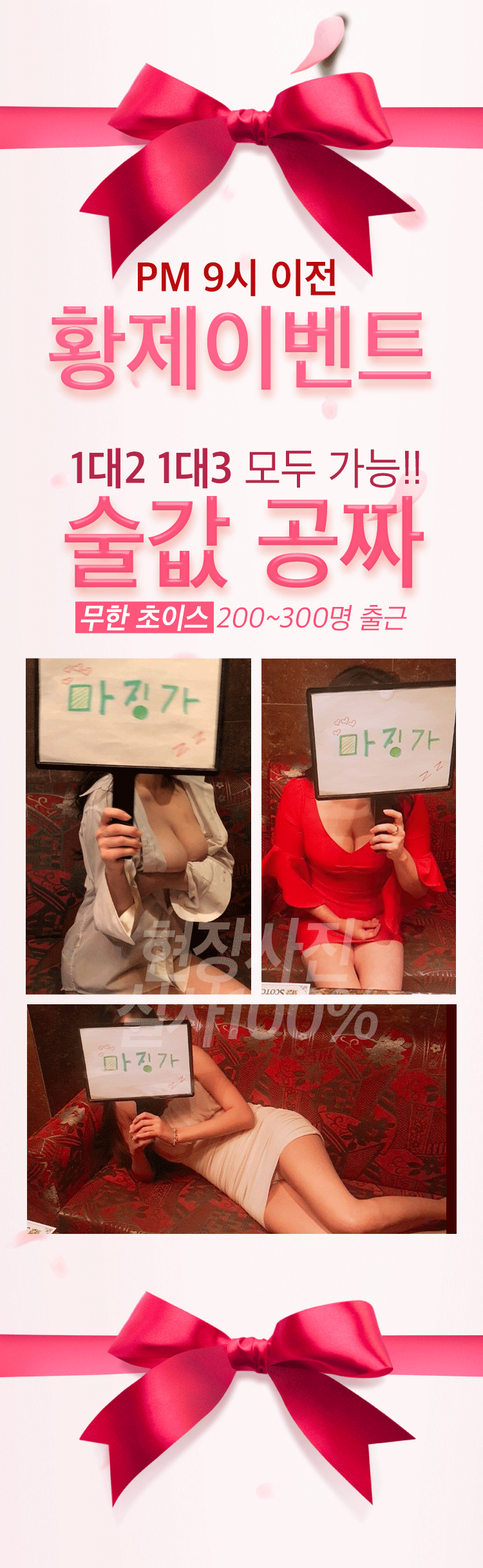 김사랑_3번.gif