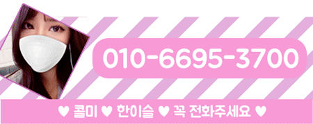 이슬-리디자인5 (2).gif