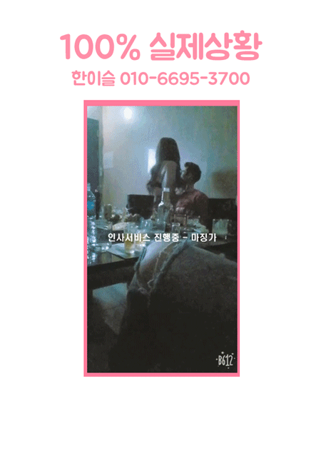 이슬-리디자인4 (2).gif
