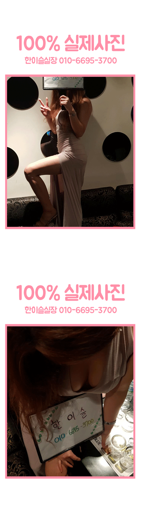 이슬-리디자인7.gif