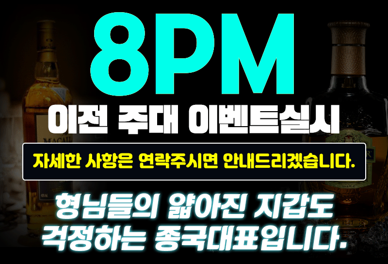 8시이전.gif