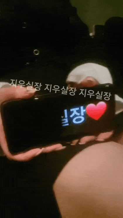 KakaoTalk_20250118_003635343.gif