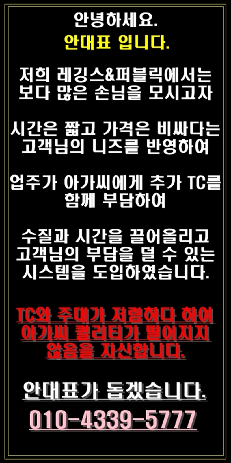 시간업주대다운.jpg