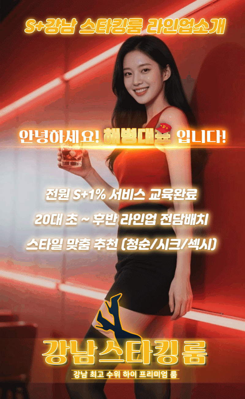 4라인업.gif