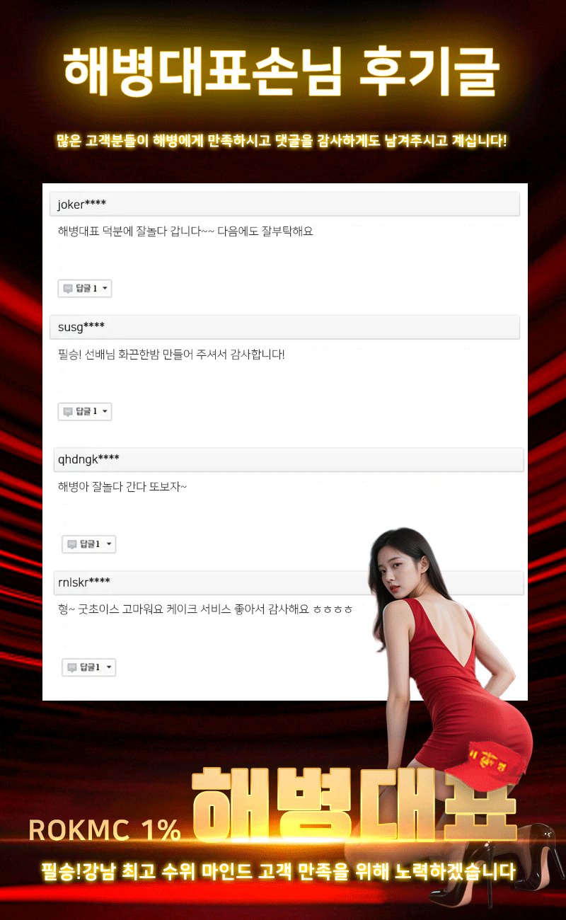 7후기.gif
