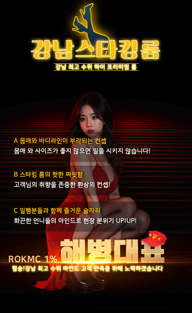 6컨셉.gif