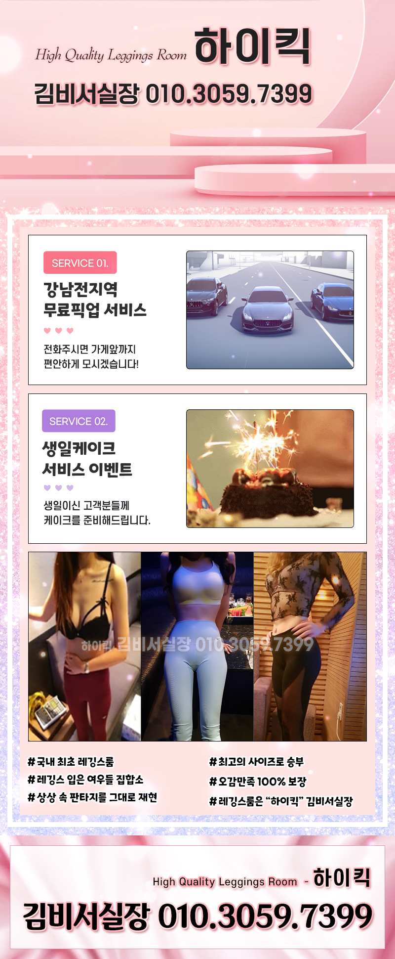 KakaoTalk_20230201_193751052.jpg
