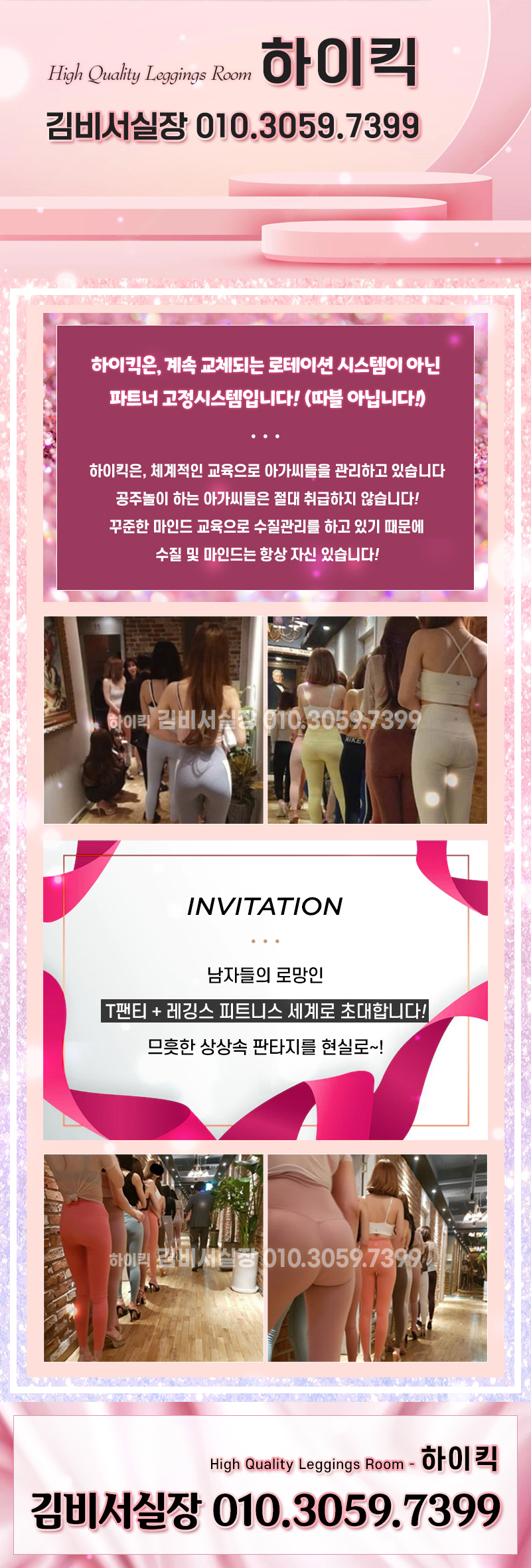 KakaoTalk_20230201_193751052_04.jpg