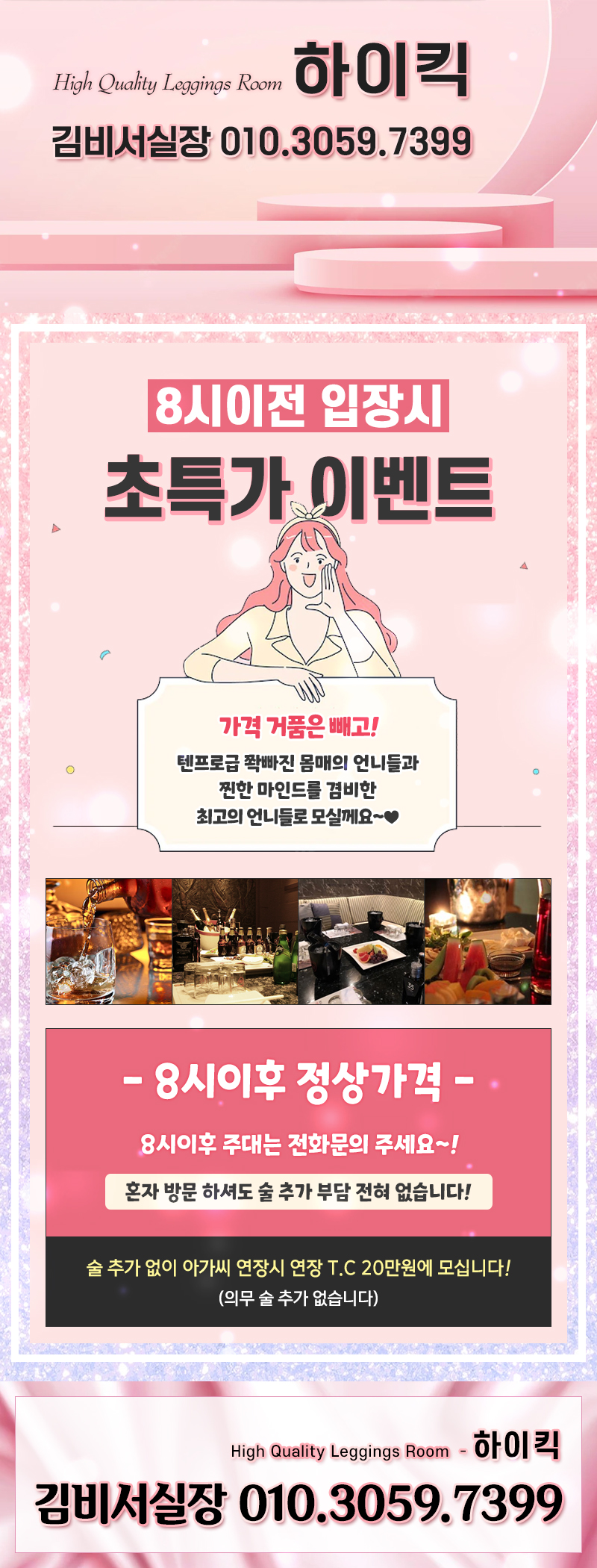 KakaoTalk_20230201_193751052_03.jpg