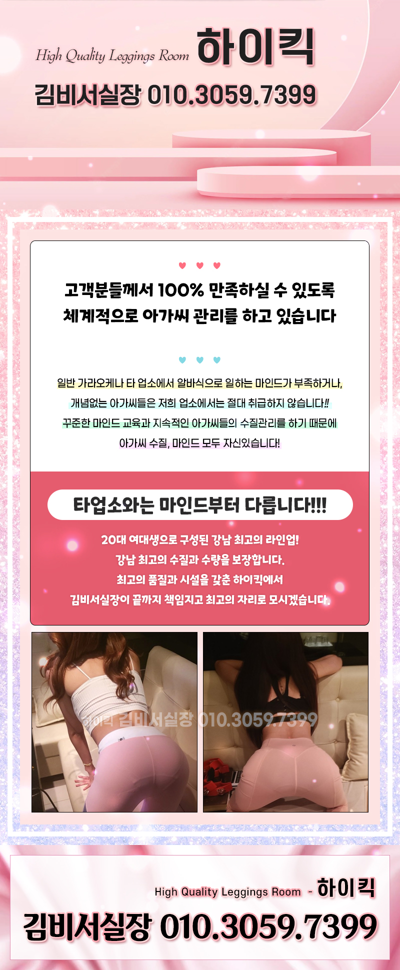 KakaoTalk_20230201_193751052_01.jpg