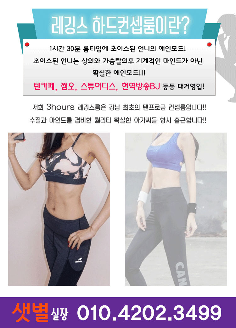 하드컨셉룸.gif