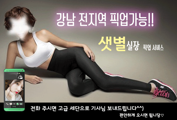 픽업서비스.gif