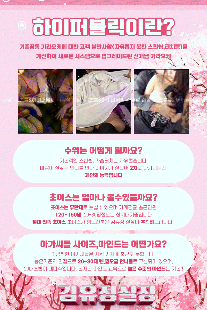 07하이퍼플릭이란.gif
