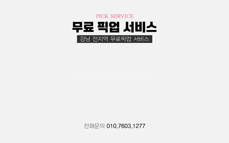 11픽업.gif