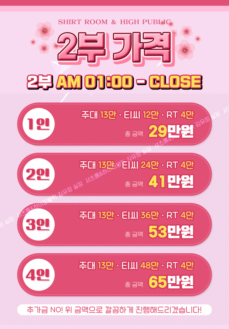 05_2부가격0.gif