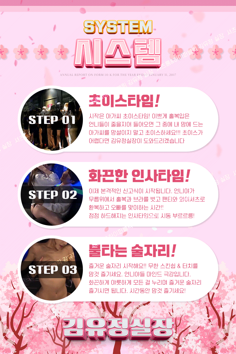 06시스템0.gif
