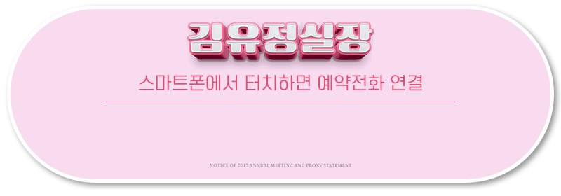 13전화_스마트폰.gif