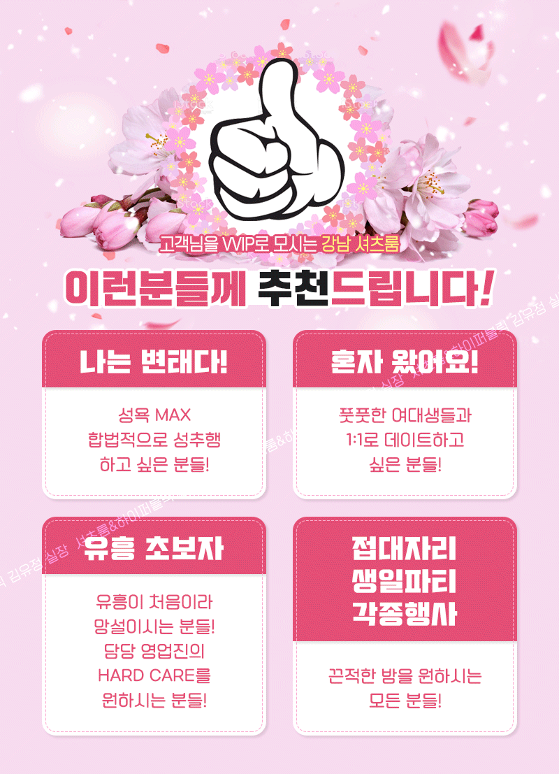 10추천.gif