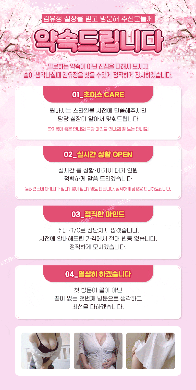 09약속드립니다0.gif