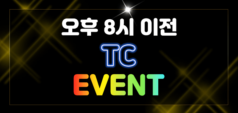 이벤트5.gif