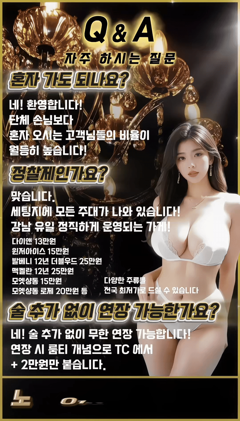 노아 광고4.gif