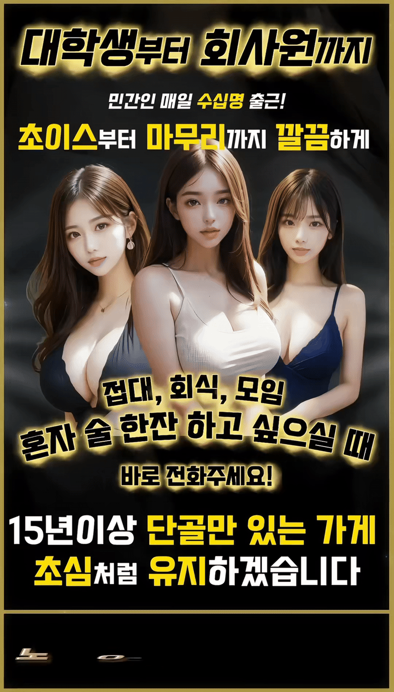 노아 광고5.gif