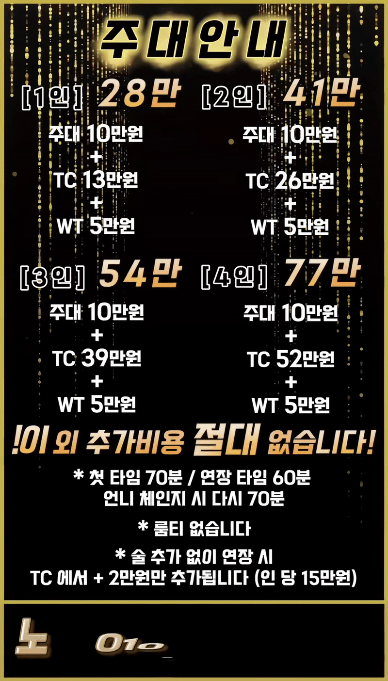 노아 광고3.gif