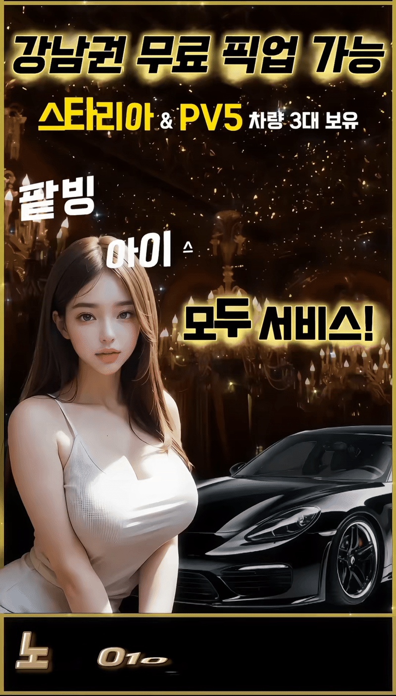 노아 광고6.gif