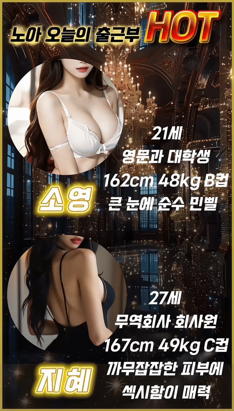 노아 광고7.jpg