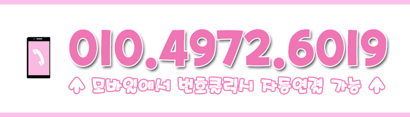 전화연결.gif