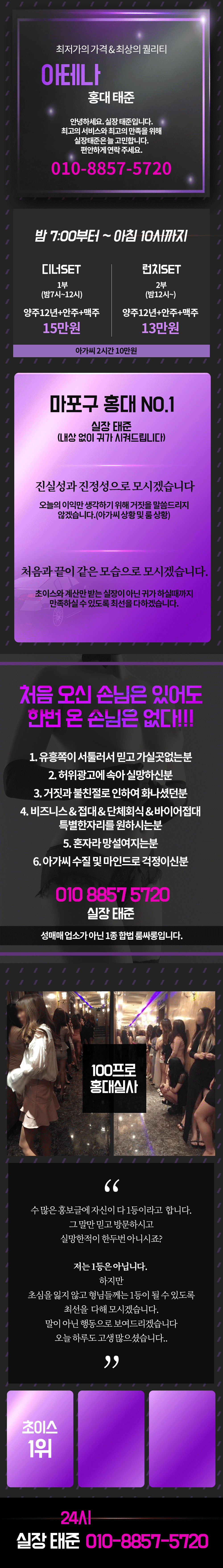 아테나 원본.gif