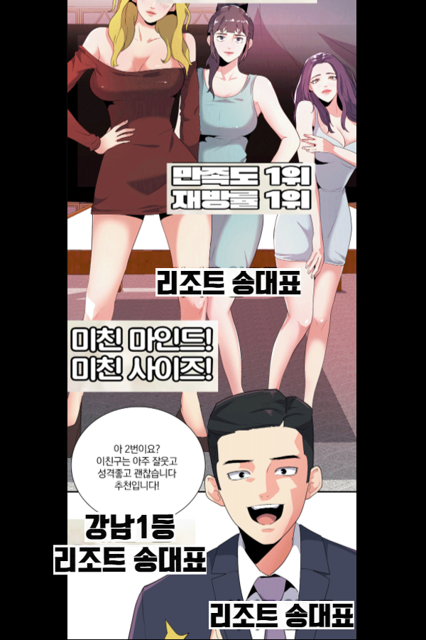 만화6.jpg