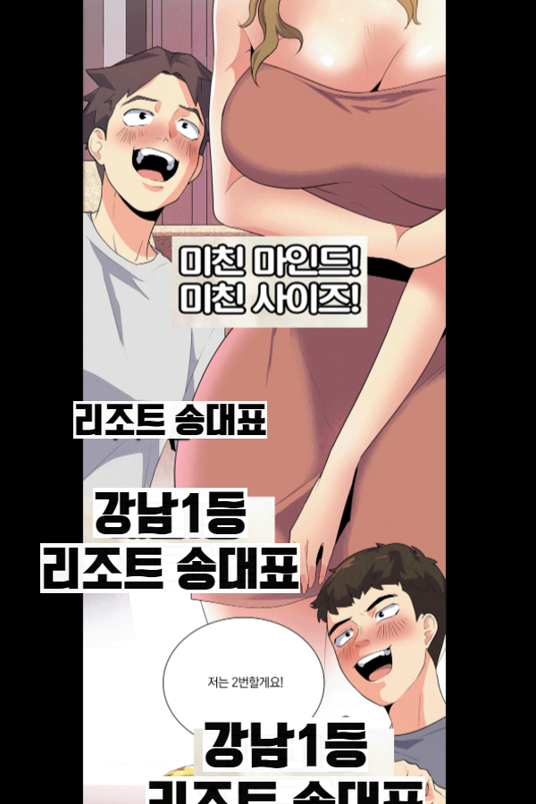 만화5.jpg