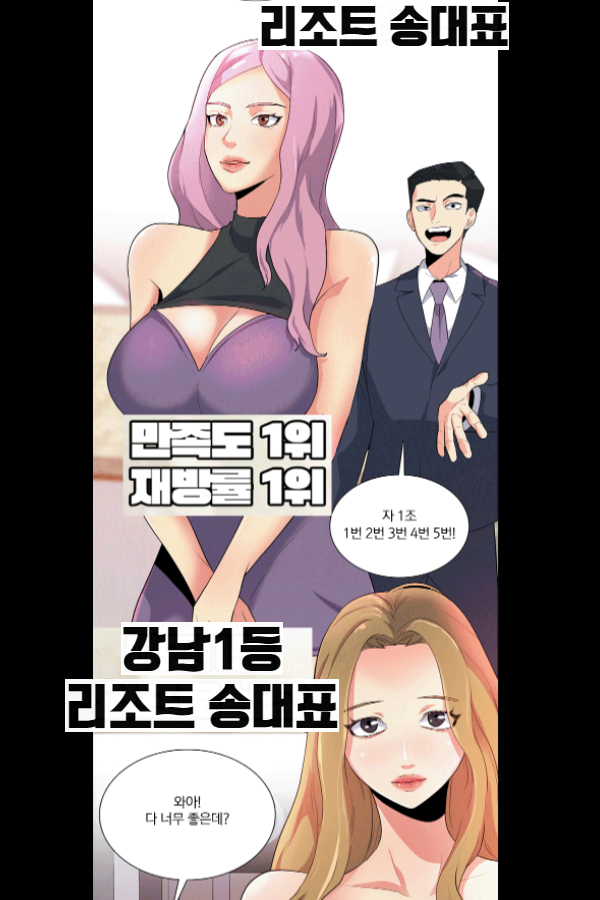 만화4.jpg