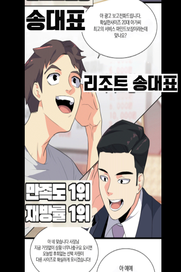 만화2.jpg