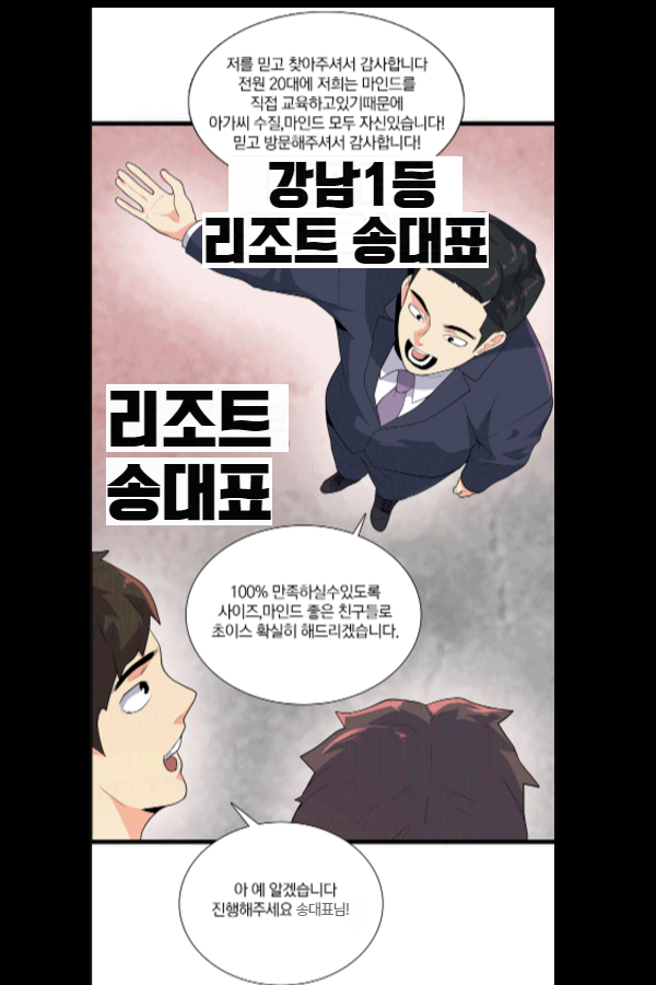 만화3.jpg